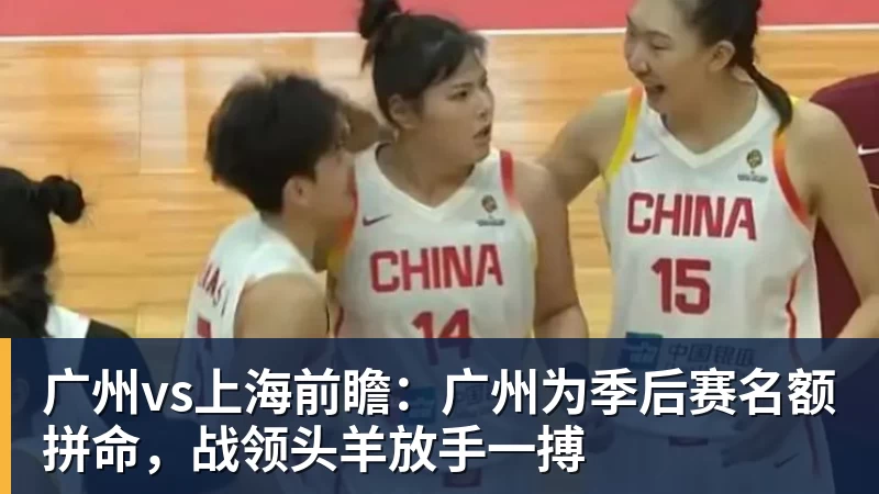 星空体育火箭两年合同签下签湖人后场大闸，他们并没有使用全额中产特例？ - 星空体育(中国)官方网站 - STARSPORTS