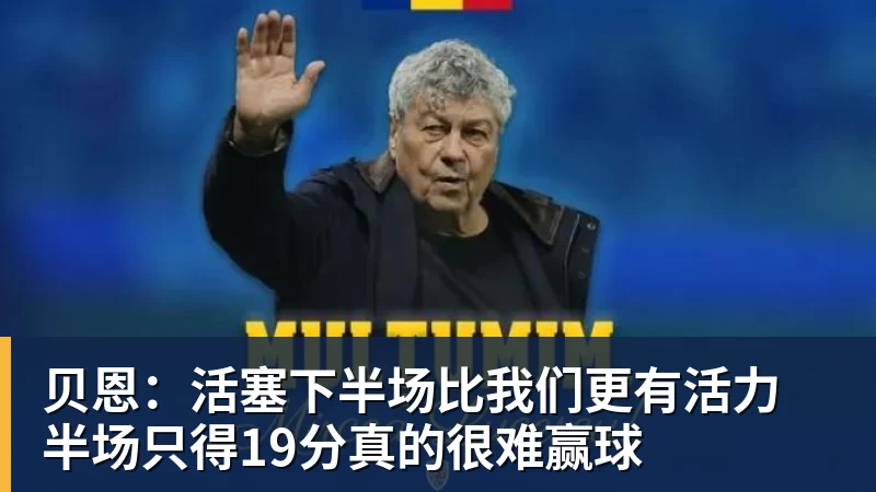 星空体育罗马诺：曼联现在将中场的引援重点缩小至2名球员 - 星空体育(中国)官方网站 - STARSPORTS