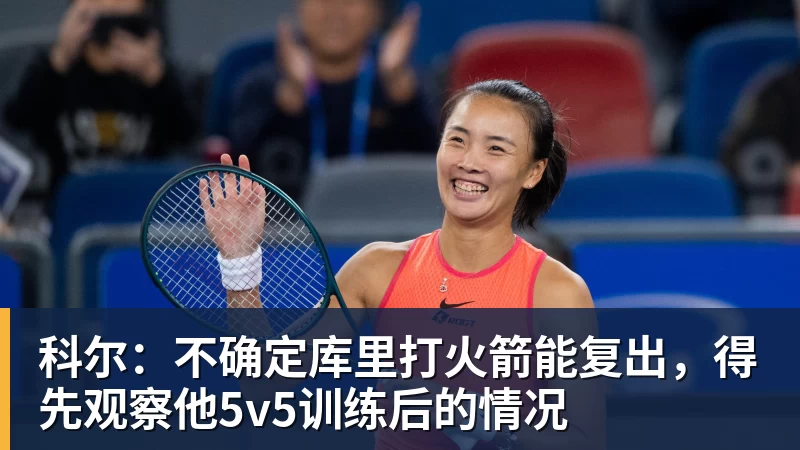 世界杯:葡萄牙绝杀克罗地亚晋级16强,争议绝平球因越位无效 - 星空体育(中国)官方网站 - STARSPORTS