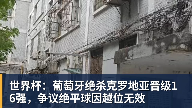 星空体育一个位置获得巨大提升，法国比四年前强了一个档次吗？ - 星空体育(中国)官方网站 - STARSPORTS