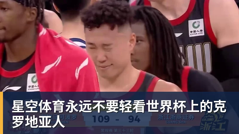 世界杯：葡萄牙绝杀克罗地亚晋级16强，争议绝平球因越位无效 - 星空体育(中国)官方网站 - STARSPORTS