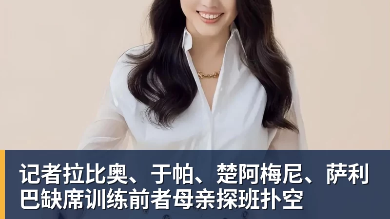 星空体育学霸港姐王嘉慧晒美照 颜值体态双在线气质出众 - 星空体育(中国)官方网站 - STARSPORTS