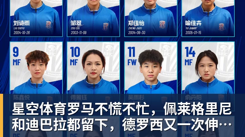 星空体育复仇失败，12年前美国也是在世界杯16强战负于比利时 - 星空体育(中国)官方网站 - STARSPORTS