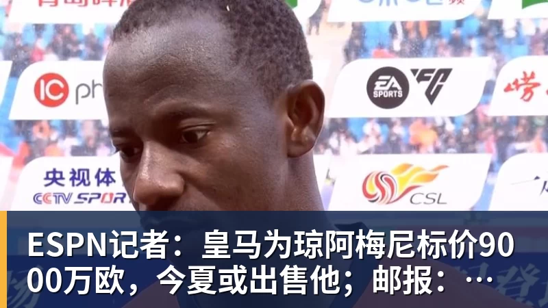 罗马诺：纽卡接近签下阿贾克斯18岁中场斯图尔，总价超2500万欧 - 星空体育(中国)官方网站 - STARSPORTS