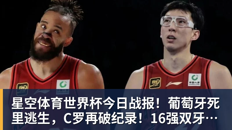 星空体育老鹰1年1400万美元留住澳洲中锋，他们也是付出了不小的代价？ - 星空体育(中国)官方网站 - STARSPORTS