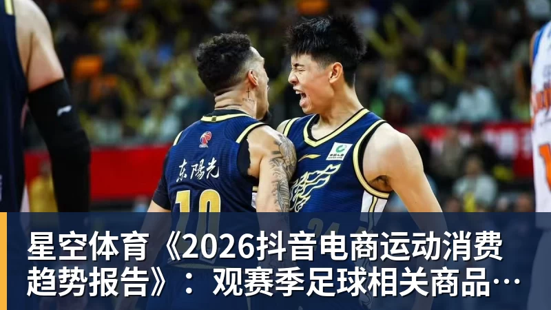 星空体育巴黎卖拉莫斯+李刚仁收入破亿,将求购阿克利乌什、迪奥曼德 - 星空体育(中国)官方网站 - STARSPORTS