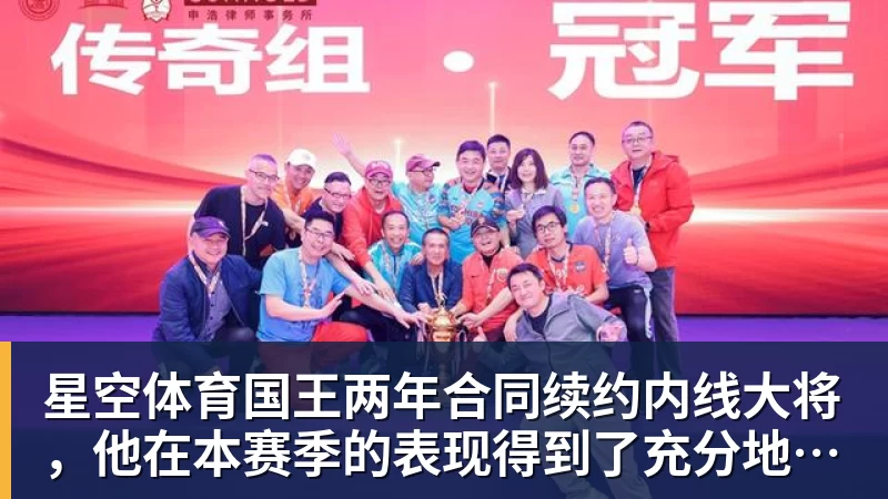 星空体育里姆：比利时本身实力很强，今天场上的球权走势也大多偏向他们 - 星空体育(中国)官方网站 - STARSPORTS