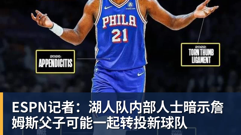 星空体育全场压制、巨星闪光与替补奇兵，葡萄牙2 - 星空体育(中国)官方网站 - STARSPORTS
