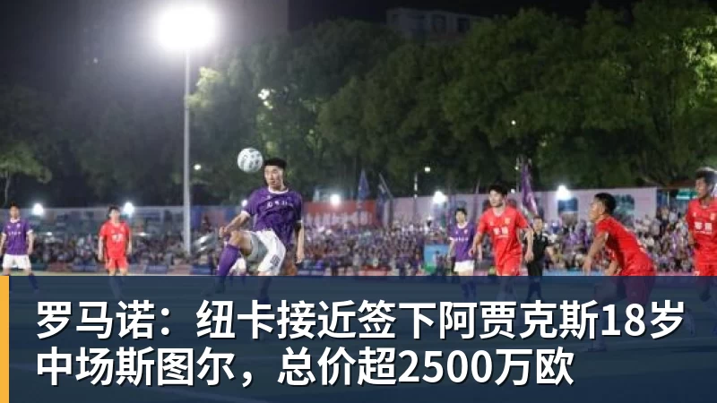 星空体育FIFA规则令英格兰束手无策,图赫尔警告墨西哥存重大隐患 - 星空体育(中国)官方网站 - STARSPORTS
