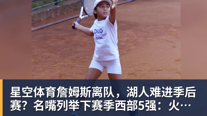 星空体育法国3人!上半区法摩西比均有皇马球员,皇马球员已锁定决赛门票 - 星空体育(中国)官方网站 - STARSPORTS
