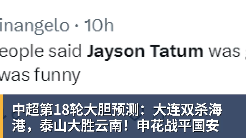 科尔:不确定库里打火箭能复出,得先观察他5v5训练后的情况 - 星空体育(中国)官方网站 - STARSPORTS