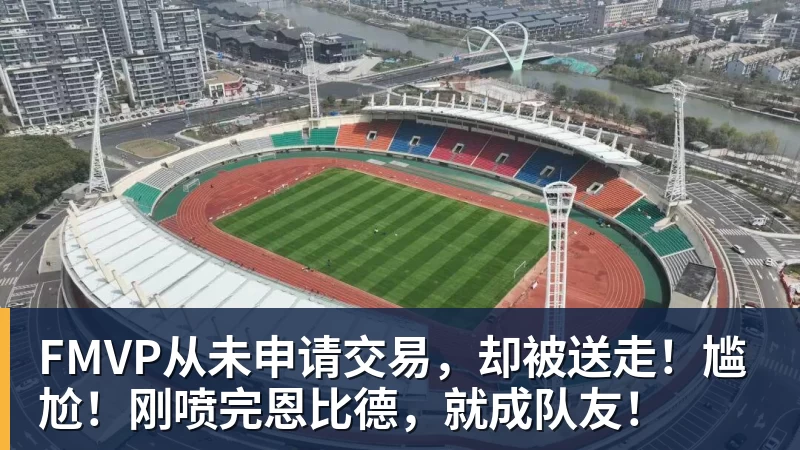 星空体育贝恩:活塞下半场比我们更有活力 半场只得19分真的很难赢球 - 星空体育(中国)官方网站 - STARSPORTS