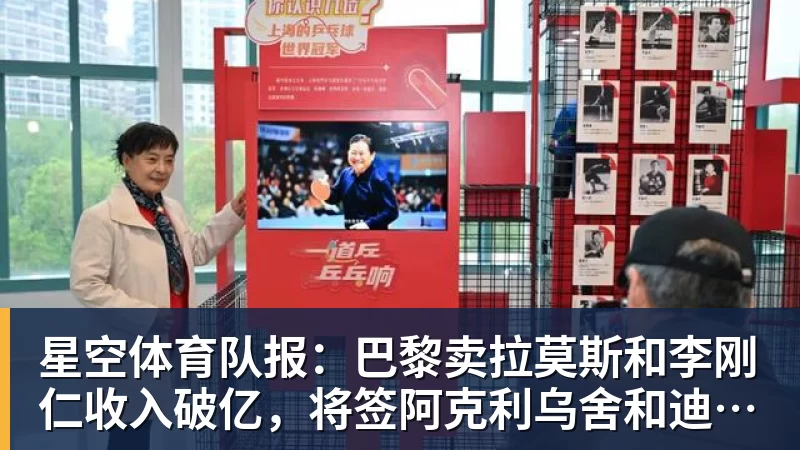 星空体育广州vs上海前瞻:广州为季后赛名额拼命,战领头羊放手一搏 - 星空体育(中国)官方网站 - STARSPORTS