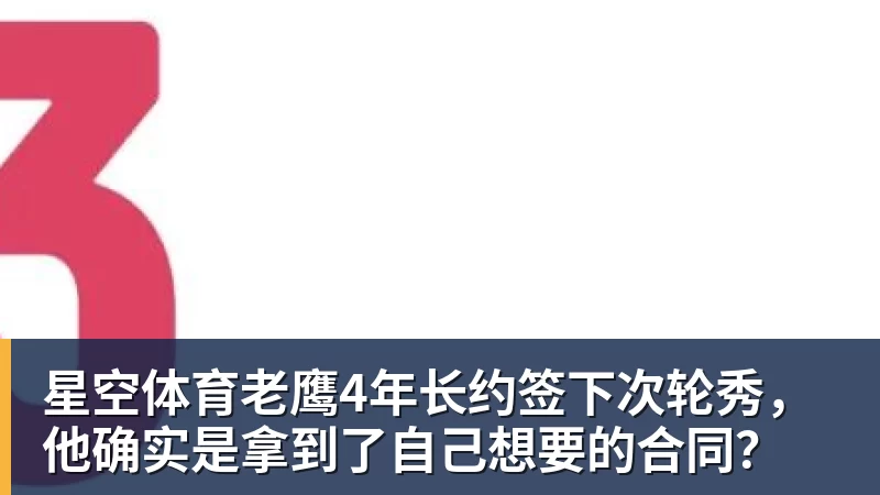 佛得角门将关注列表全是美女 老哥最爱黑皮辣妹 - 星空体育(中国)官方网站 - STARSPORTS