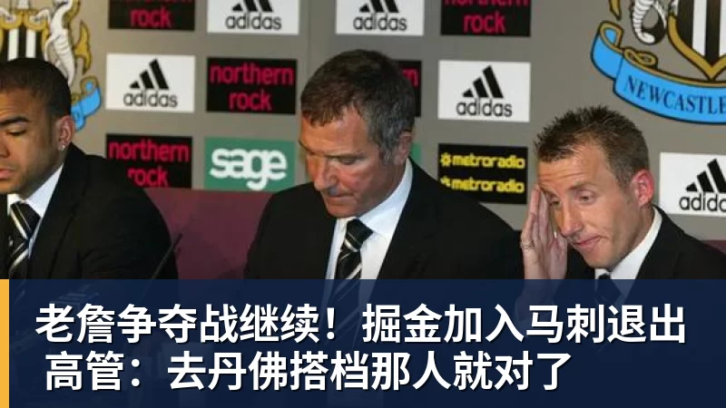 星空体育FIFA规则令英格兰束手无策，图赫尔警告墨西哥存重大隐患 - 星空体育(中国)官方网站 - STARSPORTS