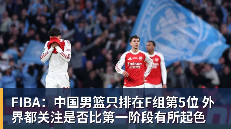 王钰栋:西亚球队就这样,但我们必须踢得比他们更凶一些 - 星空体育(中国)官方网站 - STARSPORTS