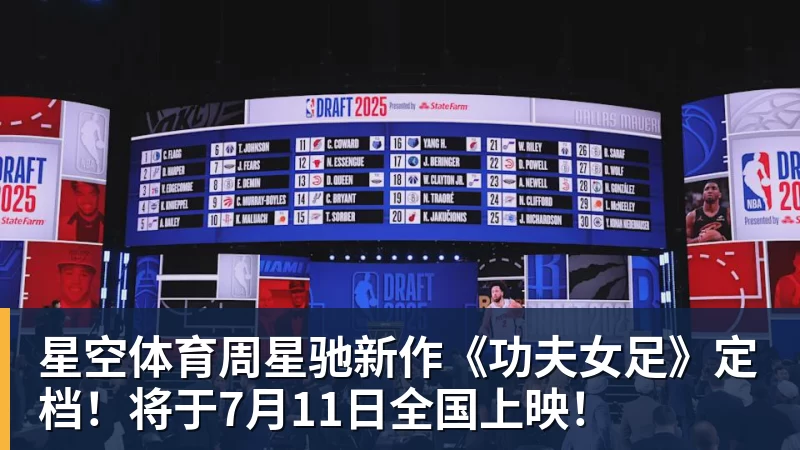 星空体育B费生涯第二次在单场联赛中直接参与4球，上一次还是葡体时期 - 星空体育(中国)官方网站 - STARSPORTS