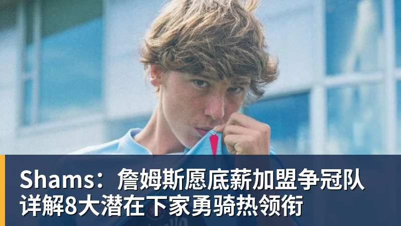 19岁新援10分钟破门,女足超首轮新援集体爆发 - 星空体育(中国)官方网站 - STARSPORTS