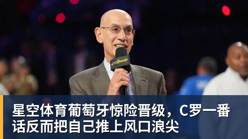 意外!巴顿为何在本赛季中超至今一球未进,或许跟改位置有关系 - 星空体育(中国)官方网站 - STARSPORTS