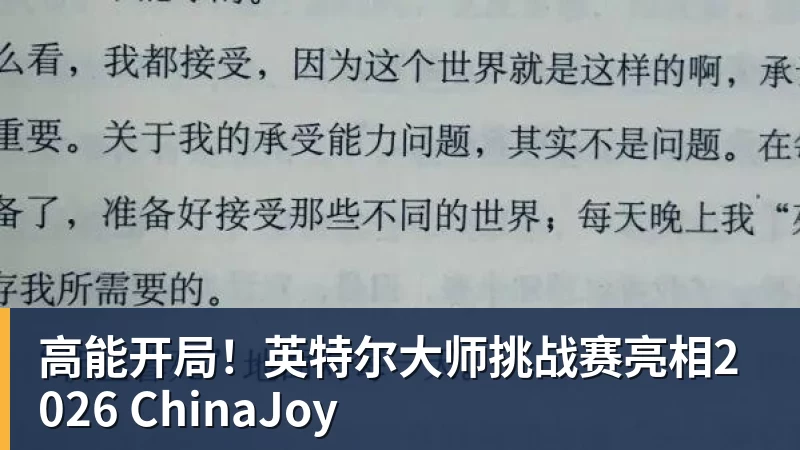 星空体育阿森纳正在与纽卡斯尔和阿斯顿维拉竞争普雷斯托尼 - 星空体育(中国)官方网站 - STARSPORTS