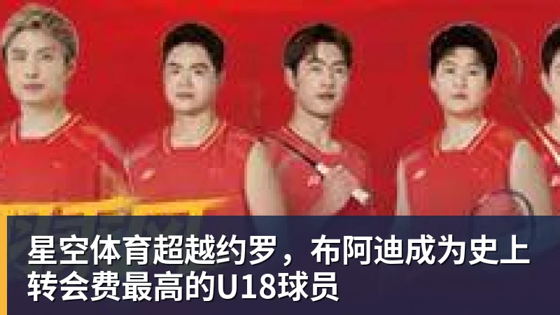 东契奇又瘦了!与凯斯勒上演空接连线 诺天王导师观摩湖人训练 - 星空体育(中国)官方网站 - STARSPORTS