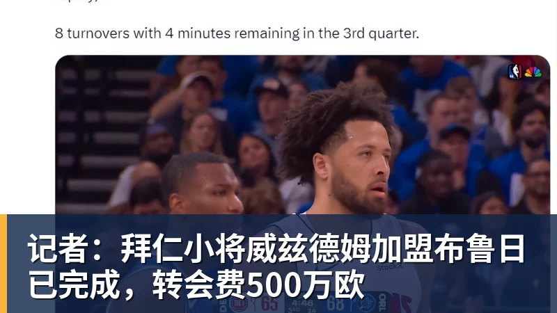 星空体育齐鲁足球超级联赛河口赛区赛事期间 将实施临时交通管制 - 星空体育(中国)官方网站 - STARSPORTS