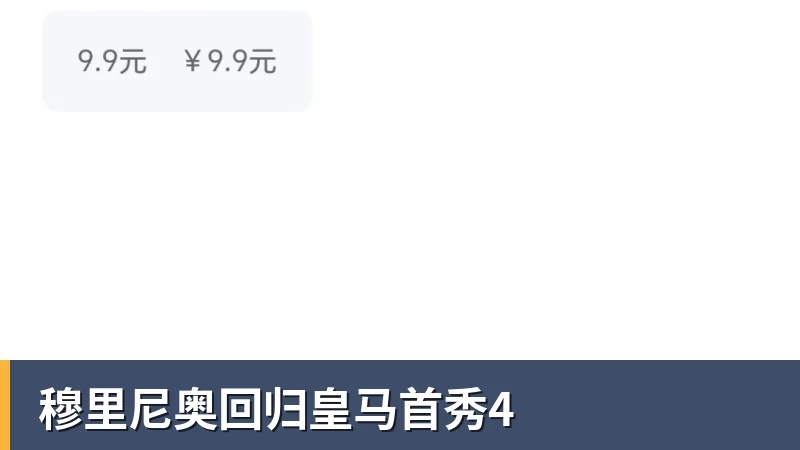 星空体育41岁C罗尴尬!半场被换下后却激活球队 少打1人仍连扳3球逆转+绝杀 - 星空体育(中国)官方网站 - STARSPORTS