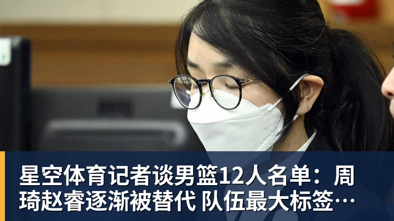 星空体育WTA赛事来了位AI“情绪搭子”：镭萌bibo探索情感陪伴机器人新场景 - 星空体育(中国)官方网站 - STARSPORTS