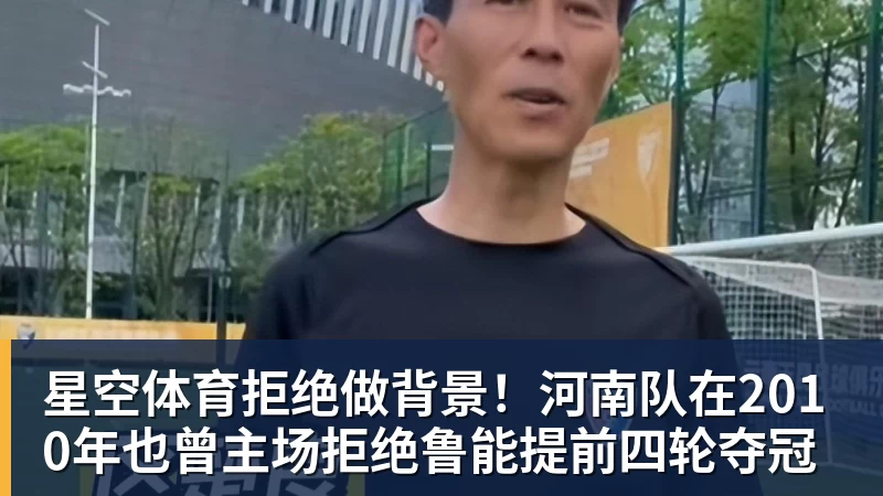 德泽尔比：现在不算艰难时刻，上赛季为保级而战才叫艰难时刻 - 星空体育(中国)官方网站 - STARSPORTS