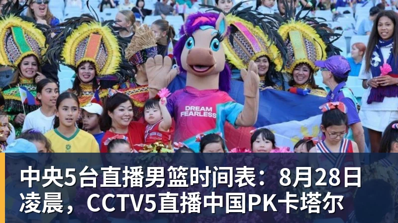 彩经前瞻：勒沃库森vs采列，看好主队三球优势获胜 - 星空体育(中国)官方网站 - STARSPORTS