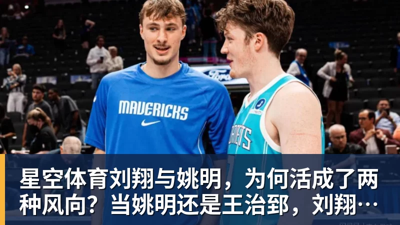 星空体育费德勒：德约美网能夺25冠，现役最想和阿卡交手，单反不会消亡 - 星空体育(中国)官方网站 - STARSPORTS