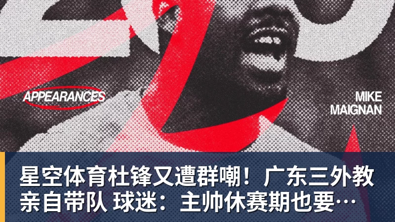 星空体育WTA赛事来了位AI“情绪搭子”：镭萌bibo探索情感陪伴机器人新场景 - 星空体育(中国)官方网站 - STARSPORTS